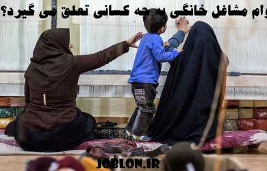 وام مشاغل خانگی به چه کسانی تعلق می گیرد؟ دو زن در حال قالیبافی و یک پسر بین آنها قرار دارد